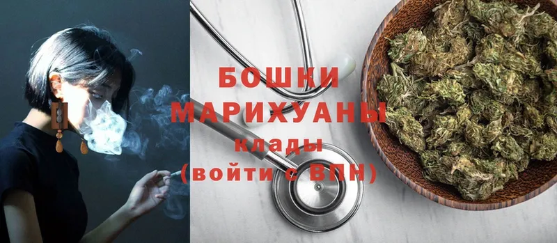 МАРИХУАНА SATIVA & INDICA  что такое наркотик  Гаврилов-Ям 